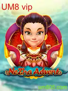 NeZhaAdvent